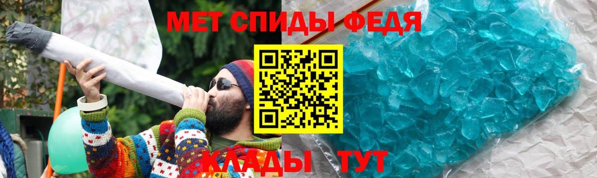 Амфетамин 97% Новороссийск