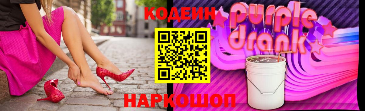 ГАШИШ  LSD-25  Канабис  Cocaine  МЕФ кристаллы  Новороссийск  Вход с VPN 