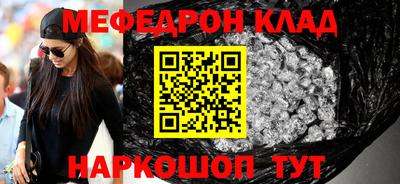 стафф Будённовск