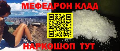 меф VHQ Бузулук