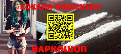 стафф Будённовск