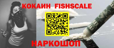 стафф Будённовск