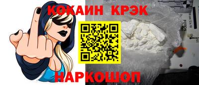 стафф Будённовск