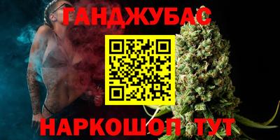 стафф Будённовск