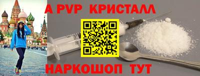стафф Будённовск