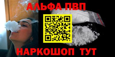 меф VHQ Бузулук