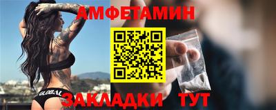 меф VHQ Бузулук