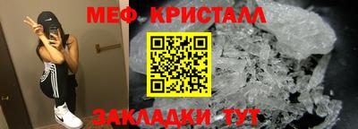 меф VHQ Бузулук