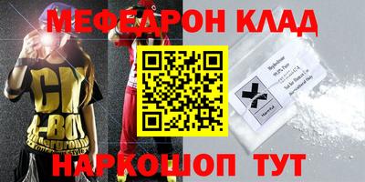 стафф Будённовск
