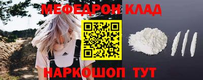 меф VHQ Бузулук