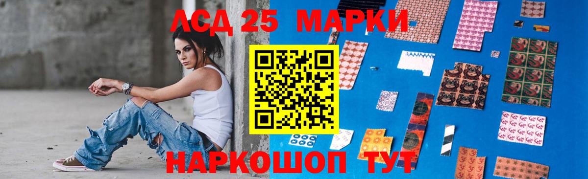 LSD-25 экстази кислота  Лсд 25 экстази кислота  Вход с VPN  Новороссийск 
